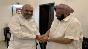 shiv-sena-slams-centre-for-discussing-punjabs-problems-with-dismissed-chief-minister-captain-amarinder-singh