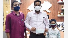 3rd-class-student-who-gave-rs-25-000-for-the-development-of-the-district