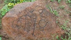 land-donation-to-vaishnava-temples-near-tirupathur-code-rock-discovered