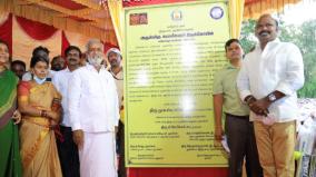 playground-in-temple-land-inaugurated-by-minister-sekar-babu
