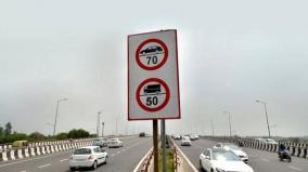 reduce-highway-speed-limit-to-60-kmph-from-120-says-high-court