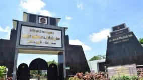 vandalur-zoo-will-not-be-open-on-october-6