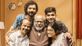 malayalm-movie-home-opts-for-hindi-remake