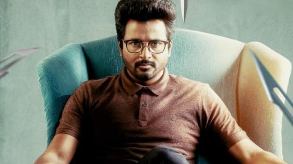 sivakarthikeyan-starring-doctor-released-in-theatres