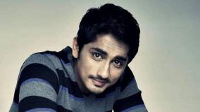 siddharth-reply-for-his-viral-tweet