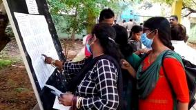 civil-service-in-puducherry-only-44-percent-of-the-candidates-have-applied-for-the-exam