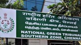 national-green-tribunal