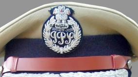 women-ips-officer-harassment-case