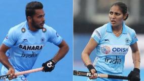 fih-hockey-awards