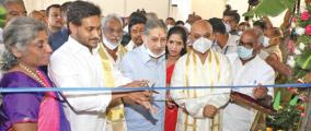 andhra-pradesh-cm-inaugurates-new-boondi-potu-in-tirumala