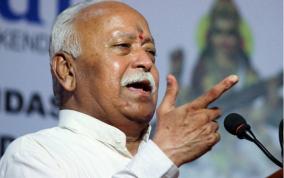 muslims-who-migrated-to-pakistan-have-no-respect-there-ancestors-of-all-indians-same-mohan-bhagwat