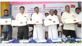 special-postal-envelope-issue-for-geographically-coded-thirupuvanam-silk