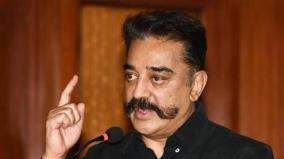 kamalhaasan-on-localbody-election