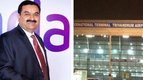 adani-group-takes-over-operation-of-thiruvananthapuram-international-airport