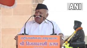 pain-of-partition-still-hurts-important-to-know-history-to-avoid-repetition-says-mohan-bhagwat