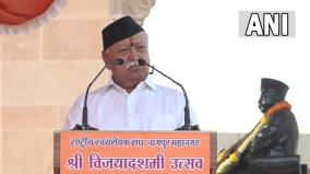 rss-chief-calls-for-handing-over-hindu-temples-to-hindus