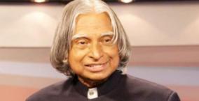 is-kalam-s-dream-coming-true