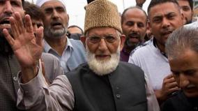 syed-ali-shah-geelani-s-grandson-sacked-from-govt-service-for-aiding-terrorist-activities-in-j-k