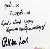 தமிழகத்தில் டீசல் விலை ரூ.100ஐ கடந்தது: கேக் வெட்டி ஆதங்கத்தை வெளிப்படுத்திய லாரி உரிமையாளர்கள்