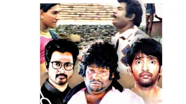 body-shaming-in-tamil-cinema