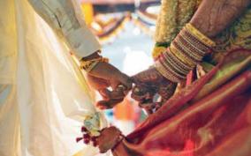 marriage-subsidy-for-corporation-hall-marriages