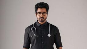 sivakarthikeyan-thanking-fans-for-doctor-hit