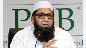 inzamam-says-india-have-greater-chance-of-winning-t20-world-cup-explains-why