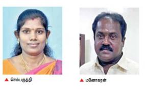 dmk-won-in-kanchipuram