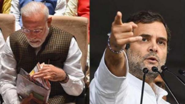 pm-not-above-nation-rahul-gandhi-hits-out-after-court-order-on-pegasus