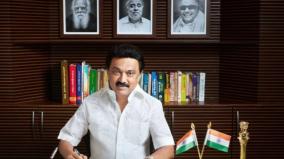 chief-minister-stalin-to-visit-madurai-tomorrow-thevar-pays-homage-at-the-memorial