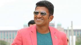 puneeth-rajkumar-admitted-in-hospital-because-of-sudden-heart-attack