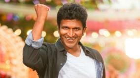 puneeth-rajkumar-passed-away-due-to-sudden-cardiac-arrest