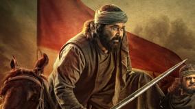 mohanlal-starring-marakkar-heads-to-ott-release