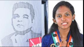 girl-draws-portrait-of-ar-rahman-with-lyrics-of-391-songs-enters-india-book-of-records