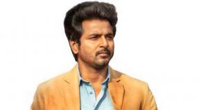 sivakarthikeyan-starring-doctor-becomes-huge-success