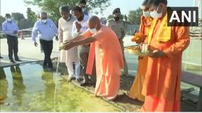 up-cm-yogi-performs-jal-abhishek-with-kabul-river-water-sent-by-afghan-girl-at-ram-janmabhoomi-in-ayodhya