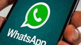 whatsapp-groups-for-police-stations