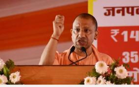 adityanath-hits-out-at-akhilesh-yadav-for-comparing-jinnah-with-sardar-patel