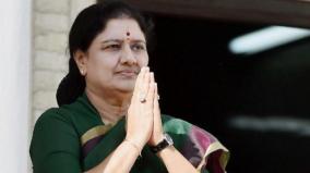 sasikala-meets-cadres-in-tanjore