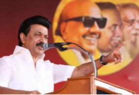 dmk-is-the-movement-that-gives-voice-to-sri-lankan-tamils-chief-minister-stalin-is-proud-of-the-rehabilitation-camp