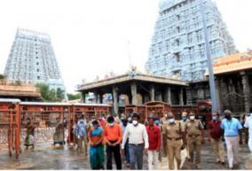 karthika-deepa-festival-district-collector-murugesh-inspects-the-annamalaiyar-temple