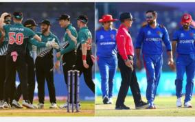 t20-world-cup-the-semifinal-equation-for-india-ahead-of-the-new-zealand-vs-afghanistan-game