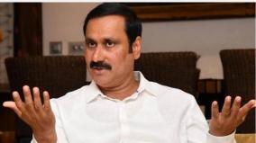 anbumani-ramadoss-statement