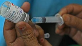 fake-users-for-covid-vaccine