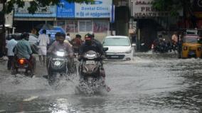 chennai-government-offices-declared-holiday-today