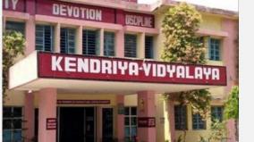 kendriya-vidyalaya-school-case