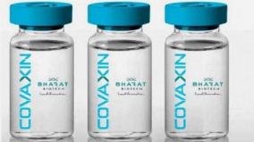 hong-kong-approves-bharat-biotech-s-covaxin