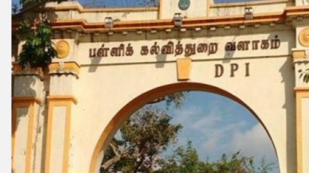 coimbatore-student-suicide-case-reported-by-the-commissioner-of-school-education-to-the-principal-education-officer
