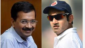 delhi-govt-compelled-to-take-action-only-after-sc-s-intervention-gautam-gambhir-slams-kejriwal-over-air-pollution