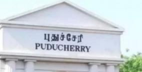 puducherry-receives-663-mm-more-rainfall-than-the-annual-average